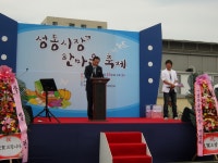 글목록 | 경주시정뉴스 - 시정소식 >많이본기사