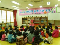 (글보기)즐거운 도서관, 가고 싶은 도서관 | 경주시정뉴스 - 시정소식 >최신기사