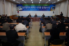 글목록 | 경주시정뉴스 - 시정소식 >많이본기사