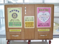 (글보기)‘외동 로타리클럽 초아(超我)의 봉사’ | 경주시정뉴스 - 시정소식 >최신기사