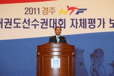 (글보기)경주의 태권도 열기를 영원히 | 경주시정뉴스 - 시정소식 >시정포커스
