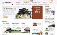 글목록 | 경주시정뉴스 - 시정소식 >많이본기사