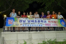 (글보기)2011화랑대기전국초등학교유소년축구대회는 자매결연단체의 열띤 응원과 함께 | 경주시정뉴스 - 시정소식 >시정포커스