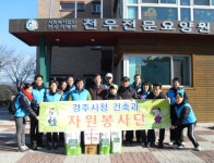 (글보기)건축과 ‘천우자애원’에서 | 경주시정뉴스 - 시정소식 >최신기사