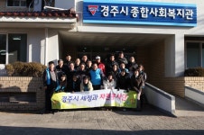 (글보기)독거노인과 장애우를 찾아서 따뜻한 마음을 전한 경주시 세정과 자원봉사단 | 경주시정뉴스 - 시정소식 >생활소식