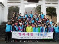 (글보기)경주시 보건소, 자연정화활동과 더불어 산불예방 | 경주시정뉴스 - 시정소식 >생활소식