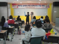 (글보기)2012년 송화도서관 상반기 문화프로그램 개설 | 경주시정뉴스 - 시정소식 >최신기사