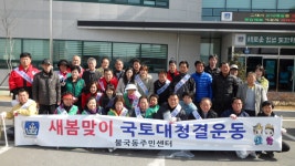 (글보기)공명한 선거, 깨끗한 불국동 | 경주시정뉴스 - 시정소식 >최신기사