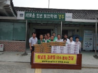 (글보기)황남동 새마을협의회 경로당 위문 | 경주시정뉴스 - 시정소식 >최신기사