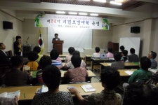 (글보기)제24기 시민보건대학 외동보건지소에서 개강식 | 경주시정뉴스 - 시정소식 >생활소식