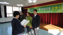 (글보기)양북면 “배칠용이장” 주민과의 약속이행으로 사직 | 경주시정뉴스 - 시정소식 >최신기사