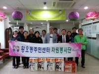 (글보기)황오동주민센터 노인복지시설 봉사활동실시 | 경주시정뉴스 - 읍면동소식 >읍면동소식