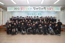 (글보기)장애인들의 특별한 졸업식 | 경주시정뉴스 - 시정소식 >생활소식