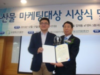 (글보기)경주농산물산지유통센터 『마케팅』에서도 전국최고 | 경주시정뉴스 - 시정소식 >최신기사