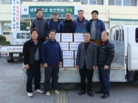 (글보기)서면 가락청년회(김해 김씨) 경로당 방문 | 경주시정뉴스 - 읍면동소식 >읍면동소식