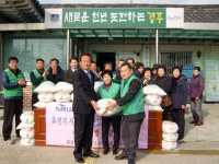 (글보기)새마을지도자협의회·부녀회 설맞이 양곡 나눔 | 경주시정뉴스 - 시정소식 >최신기사