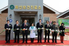 (글보기)천북 화산 보건진료소 준공 | 경주시정뉴스 - 시정소식 >최신기사