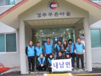 (글보기)우리의 행복한 시간 만들기 | 경주시정뉴스 - 시정소식 >최신기사