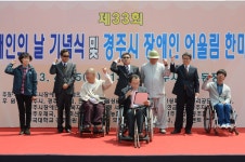 (글보기)“이해와 사랑으로 화합의 장을 만들다.” | 경주시정뉴스 - 시정소식 >최신기사
