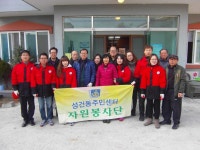 (글보기)성건동, 새해맞이 경로당 대청소 | 경주시정뉴스 - 읍면동소식 >읍면동소식
