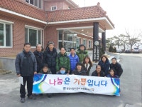 (글보기)원전사업지원과 천우자애원 사랑나눔 자원봉사활동 | 경주시정뉴스 - 시정소식 >생활소식
