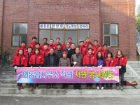 (글보기)새해맞이 노인의 집 환경 대정비 | 경주시정뉴스 - 시정소식 >최신기사