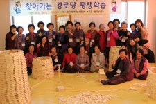 (글보기)행복하고 아름다운 삶 준비 완료 | 경주시정뉴스 - 시정소식 >최신기사