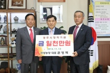 (글보기)안강읍 안성농장 권영택대표 장학기금 기탁 | 경주시정뉴스 - 포토뉴스 >포토뉴스