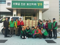 (글보기)사랑의 김장김치로 사랑을 나누다. | 경주시정뉴스 - 읍면동소식 >읍면동소식