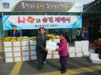글목록 | 경주시정뉴스 - 시정소식 >많이본기사