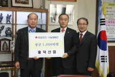 (글보기)희망 2015 나눔 캠페인에 사랑의 온도가 쑥쑥 | 경주시정뉴스 - 포토뉴스 >포토뉴스