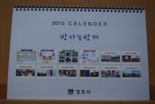 글목록 | 경주시정뉴스 - 시정소식 >생활소식