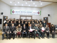 (글보기)2014년도 현곡면 행복학습지원센터 『평생교육프로그램』수료식 | 경주시정뉴스 - 시정소식 >최신기사