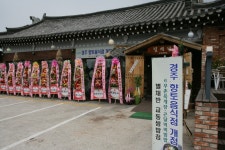 글목록 | 경주시정뉴스 - 시정소식 >많이본기사