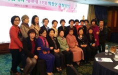 (글보기)경주시 여성단체협의회 제11대 회장단 이∙취임식 | 경주시정뉴스 - 시정소식 >생활소식