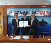 (글보기)경주시 원자력 해체산업에서 새로운 성장동력 모색 | 경주시정뉴스 - 시정소식 >시정포커스