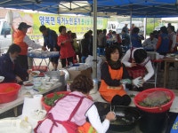 (글보기)향긋한 봄나물도 먹고, 이웃 사랑도 실천 | 경주시정뉴스 - 읍면동소식 >읍면동소식