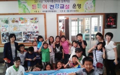 (글보기)지역아동센터와 함께하는 건강한 먹거리 체험 | 경주시정뉴스 - 시정소식 >최신기사