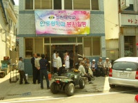 (글보기)무료 시력검사 봉사활동 실시 | 경주시정뉴스 - 읍면동소식 >읍면동소식