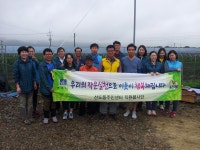 (글보기)농촌일손돕기 직원 봉사활동 실시 | 경주시정뉴스 - 읍면동소식 >읍면동소식