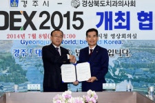 (글보기)치과의사 6,000명 경주로! | 경주시정뉴스 - 시정소식 >시정포커스