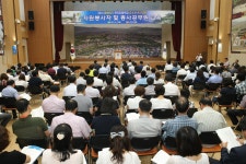 (글보기)2014 화랑대기 전국초등학교 유소년축구대회 자원봉사자·종사공무원 교육 | 경주시정뉴스 - 시정소식 >최신기사
