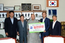 (글보기)(재)성림문화재연구원 장학기금 기탁 | 경주시정뉴스 - 포토뉴스 >포토뉴스