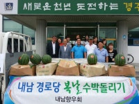 글목록 | 경주시정뉴스 - 시정소식 >많이본기사