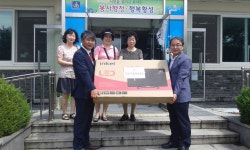 (글보기)동경주로타리클럽 「효(孝) 실천」 | 경주시정뉴스 - 읍면동소식 >읍면동소식