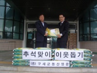 글목록 | 경주시정뉴스 - 시정소식 >많이본기사