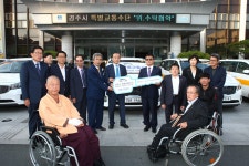 (글보기)경주시, 장애인 등 교통약자 위해 최상의 서비스 제공 | 경주시정뉴스 - 시정소식 >최신기사