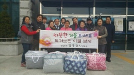(글보기)따뜻한 솜이불로 매서운 한파 이겨내세요! | 경주시정뉴스 - 시정소식 >최신기사