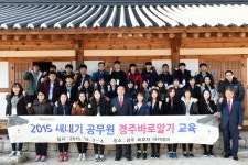 (글보기)경주시, 새내기공무원‘경주바로알기 교육’실시 | 경주시정뉴스 - 시정소식 >최신기사