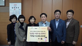 글목록 | 경주시정뉴스 - 시정소식 >생활소식